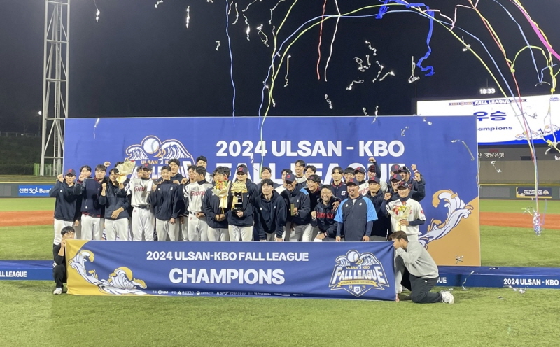 롯데, 울산-KBO 가을리그 초대 우승 상금 기부